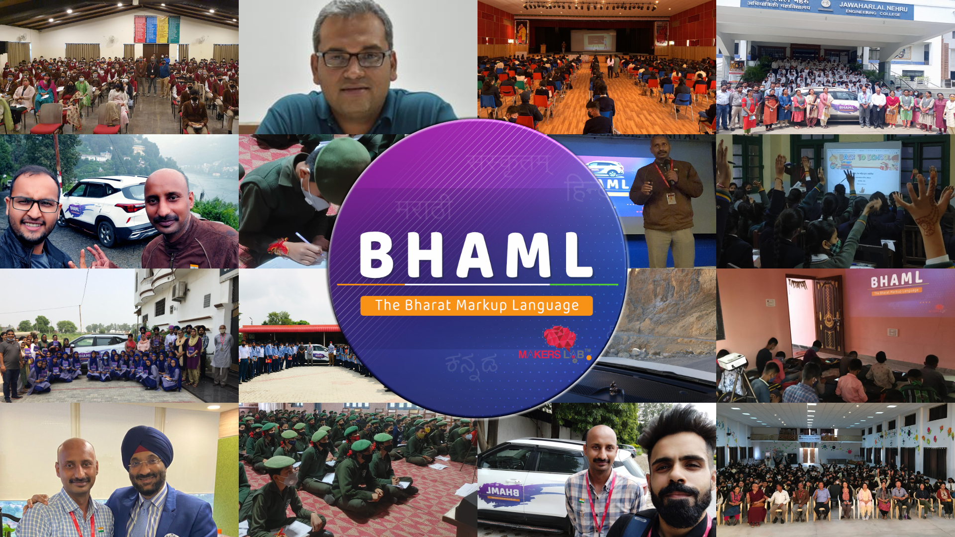 Comprehensive collage showing various BHAML educational activities and community programs